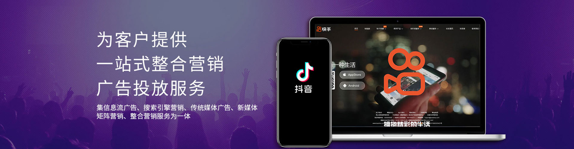 掇刀百度推广运营