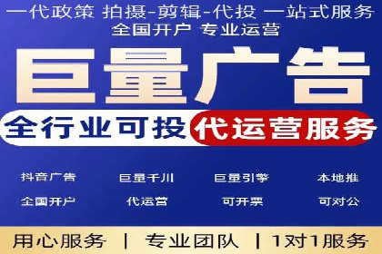 百度推广开户步骤详解案例分享